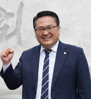 임채오 의원