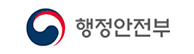 행정안전부