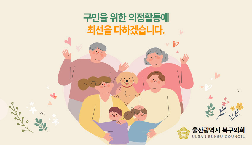 대수변경