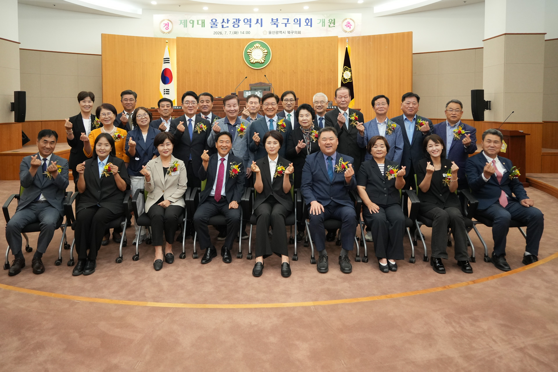 260707 제9대 전반기 개원식 (50)